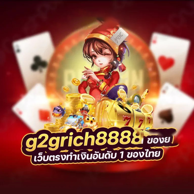 วิธีการเอาชนะเกม บา คา ร่า เก็ น ติ้ง