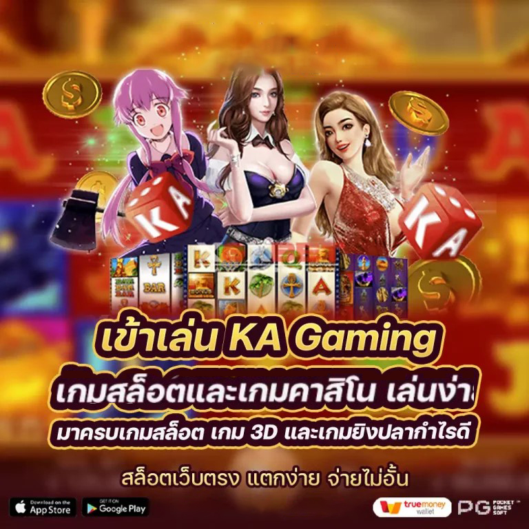 การลุ้นรับโชคใน All Bet Casino： ประสบการณ์การเล่นเกมอิเล็กทรอนิกส์ครั้งใหม่