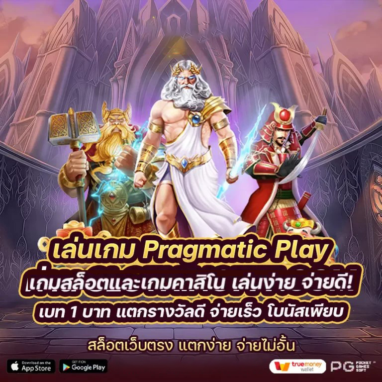 ปั้น สล็อต ฟรี aztec： เกมโบนัสและการผจญภัยในโลกมายา