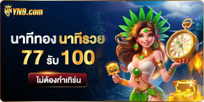 Ufabet1688 เข้าเล่นเกมออนไลน์ ความสนุกไร้ขีดจำกัด