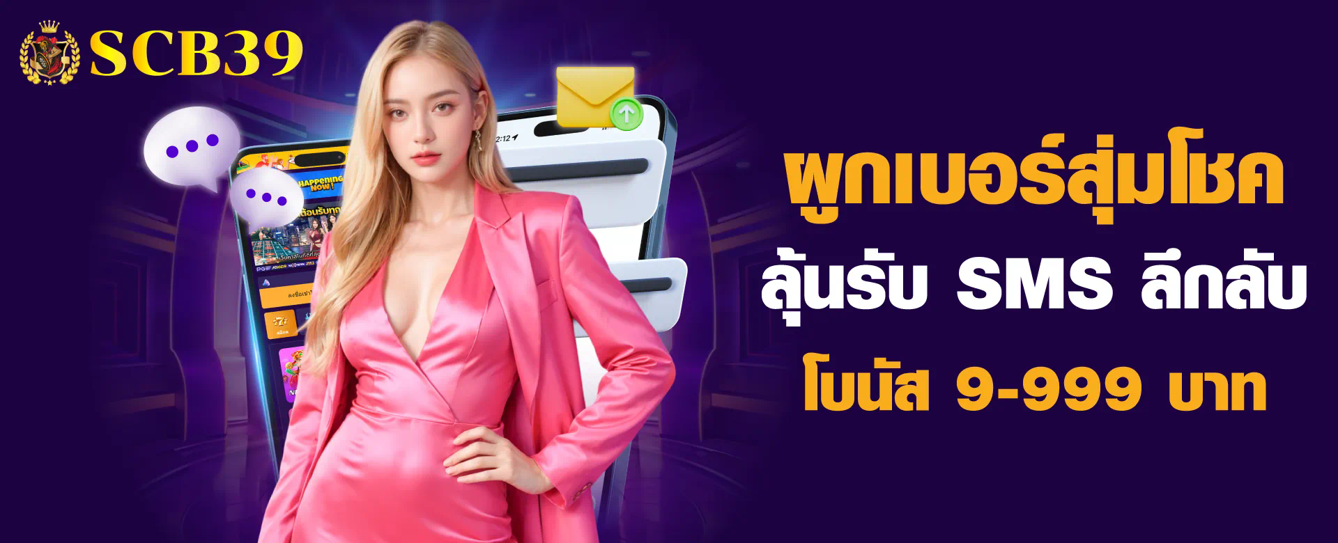 Slot Joker เกมสล็อตออนไลน์ยอดฮิตในไทย