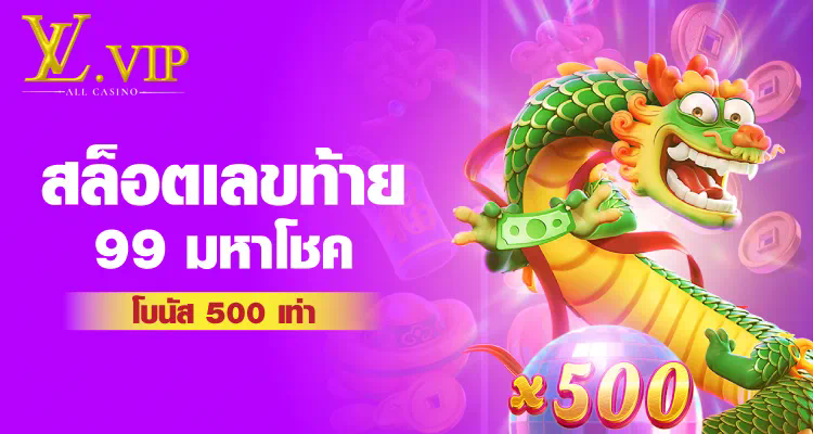 เล่นเกมออนไลน์ยอดนิยมด้วย gembet99 vip 1