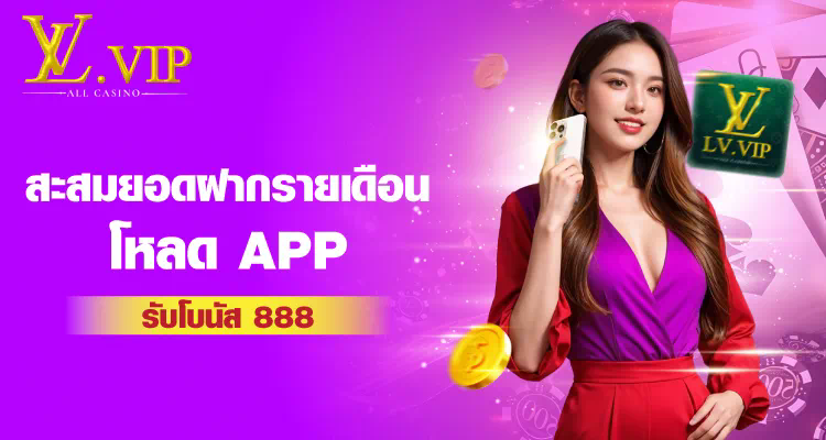 msn bet slot168： เกมสล็อตออนไลน์สำหรับผู้เล่นที่ชื่นชอบความตื่นเต้น