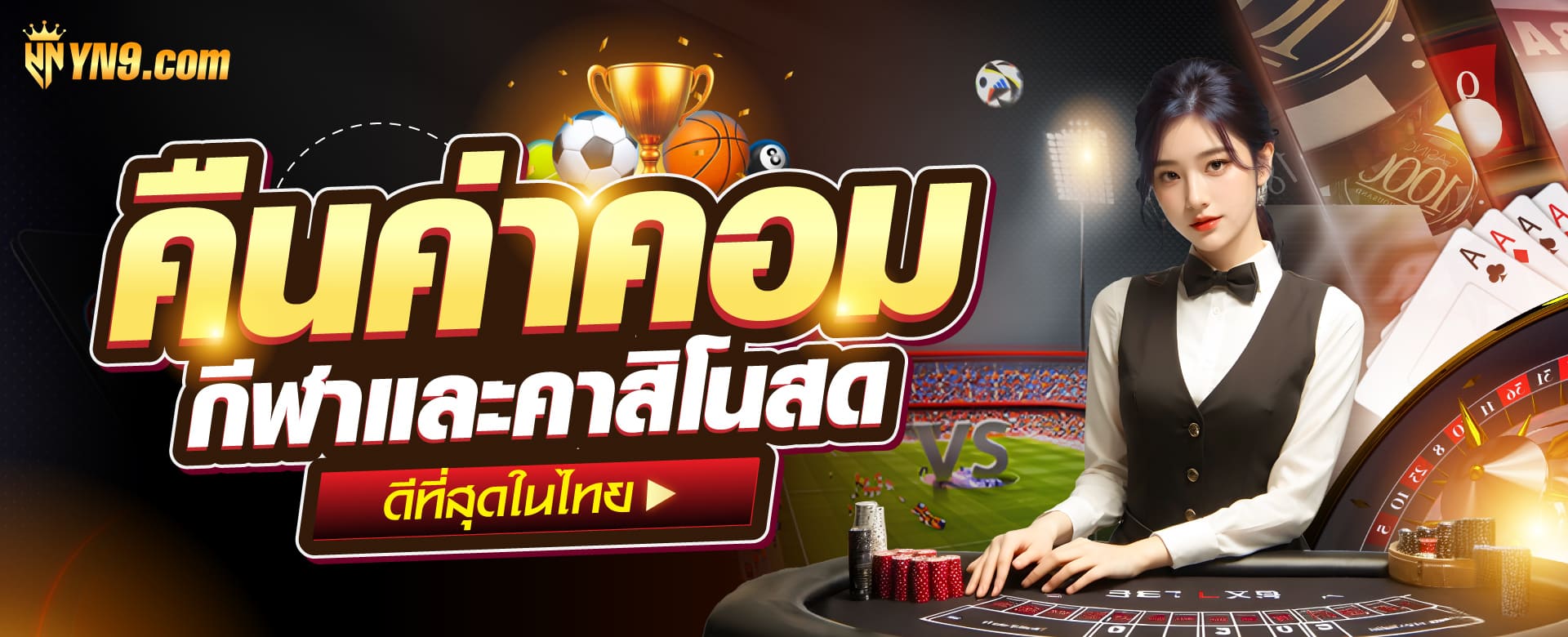 Golden PG678 เกมออนไลน์ใหม่ล่าสุดในไทย