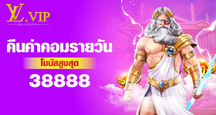 888clubasia เกมออนไลน์ ผู้เล่นสามารถเพลิดเพลินกับการเดิมพันและความบันเทิงออนไลน์ในเวลาเดียวกัน