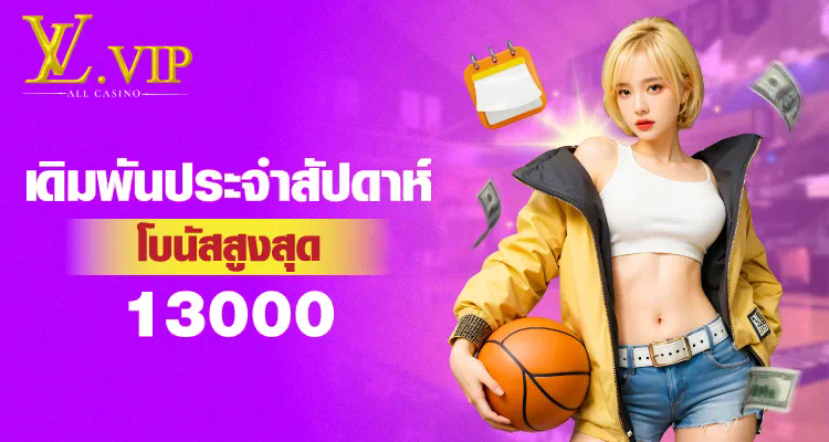 Slotxo3k ดาวน์โหลด： เกมสล็อตออนไลน์ยอดนิยม