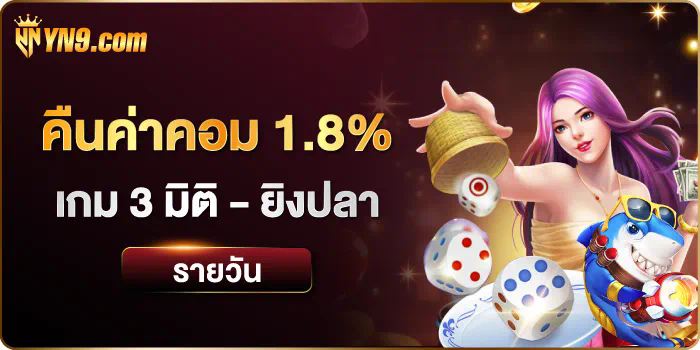 UFA1168 เกมสล็อตออนไลน์ยอดนิยม