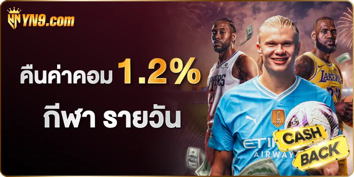 ufabet 88 ประสบการณ์ใหม่ของการเล่นเกมออนไลน์