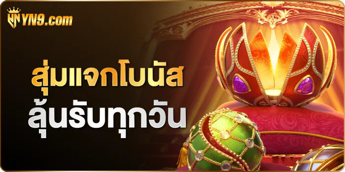 Slot pgauto เกมสล็อตออนไลน์ยอดนิยมสำหรับผู้เล่นทุกระดับ